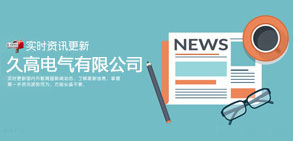 專家講堂